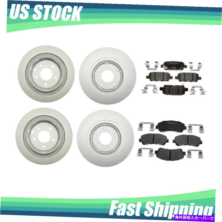 brake disc rotor 2014-2015 Rogue Select Front Rear Kitコーティングローターセラミックパッド-Raybestos For 2014-2015 Rogue Select Front Rear Kit Coated Rotors Ceramic Pads -Raybestos【並行輸入品】