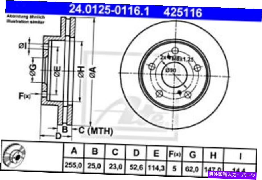 brake disc rotor Toyota Previa 43512-28060の2倍のブレーキディスク 2x ATE Brake Disc For TOYOTA Previa 43512-28060【並行輸入品】 78,953円