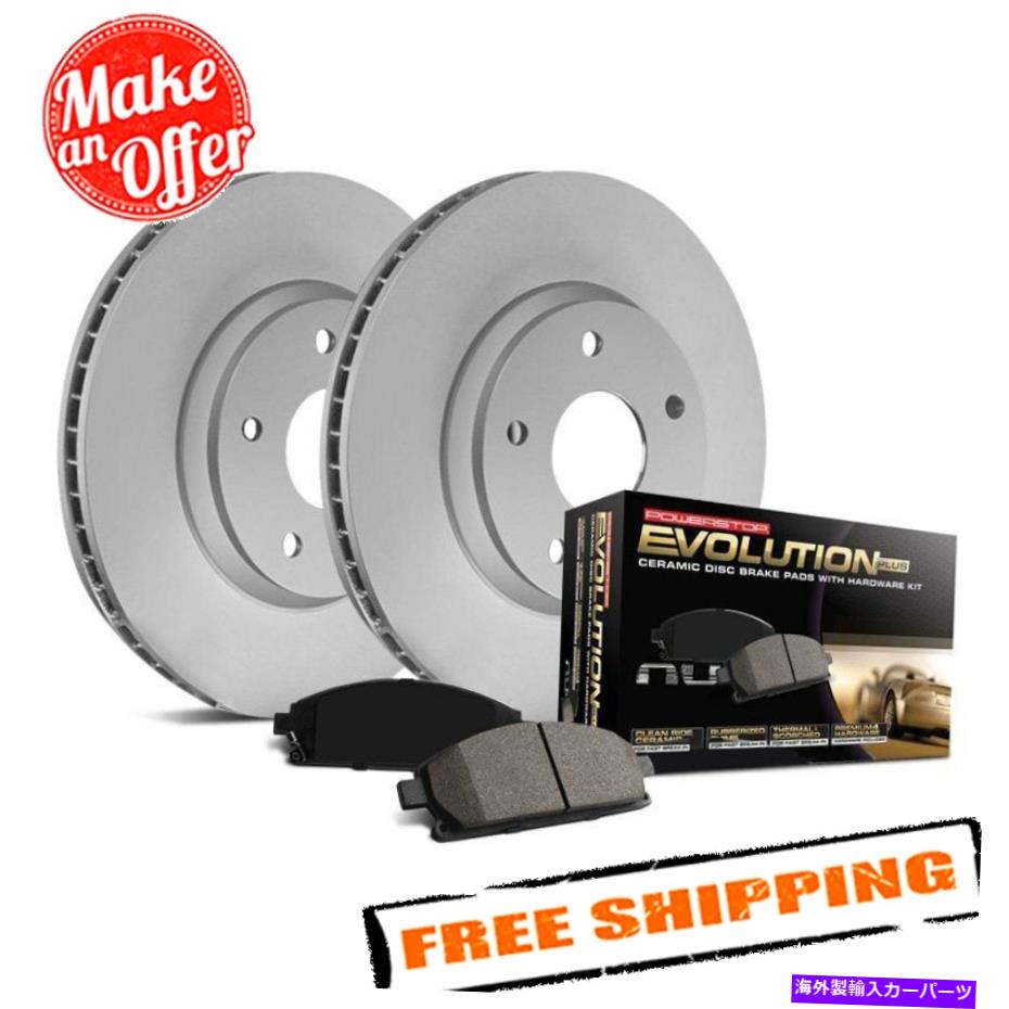 brake disc rotor パワーストップZ17進化幾何学プレーンブレーキキット10-12フォードF-350スーパーデューティ Power Stop Z17 Evolution Geomet Plain Brake Kit for 10-12 Ford F-350 Super Duty【並行輸入品】