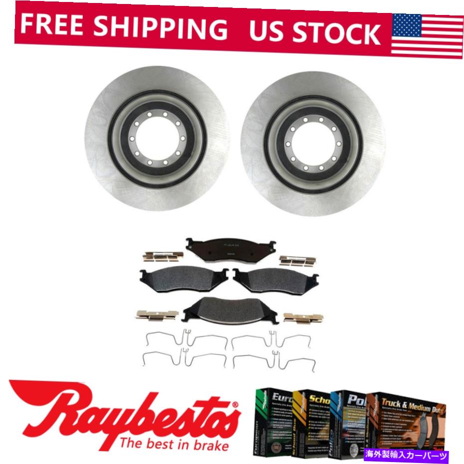 brake disc rotor フロントブレーキローター + 2006年から2007年のフォードF53のフロントブレーキパッドとハードウェア Front Brake Rotors + Metallic Brake Pads & Hardware For 2006-2007 Ford F53【並行輸入品】