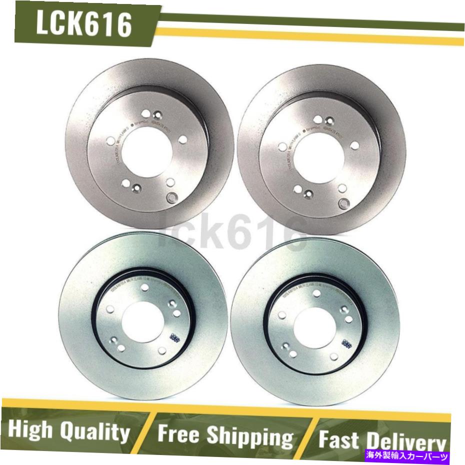brake disc rotor Brembo Brake Rotorsフロントリアキット2005年から2009年のTucsonの4のセット Brembo Brake Rotors Front Rear Kit Set of 4 For 2005-2009 Tucson【並行輸入品】