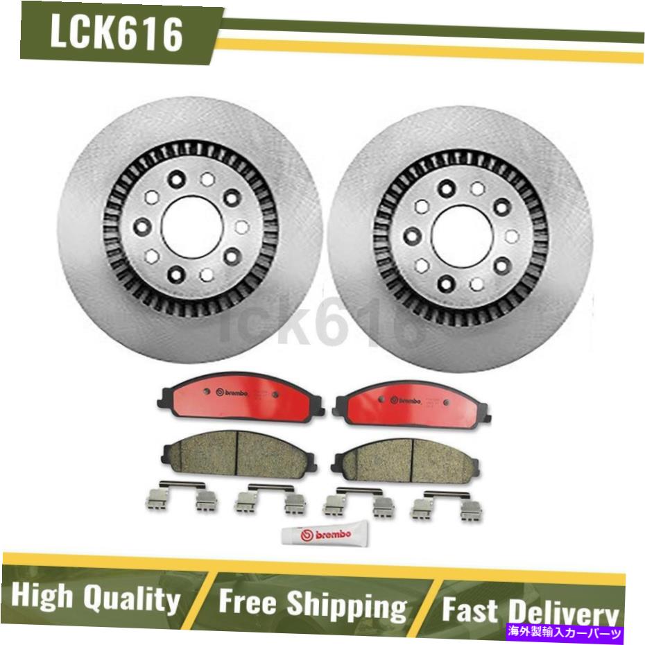 brake disc rotor 2005年から2007年のフォードフリースタイルのフロントブレンボブレーキキットブレーキパッドとローター Front Brembo Brake Kit brake pads and rotors For 2005-2007 Ford Freestyle【並行輸入品】