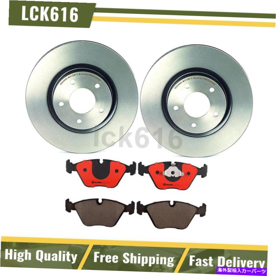 brake disc rotor 1999年から2006年のジャガーXK8のフロントブレンボブレーキキットセラミックブレーキパッドとローター Front Brembo Brake Kit Ceramic brake pads and rotors For 1999-2006 Jaguar XK8【並行輸入品】