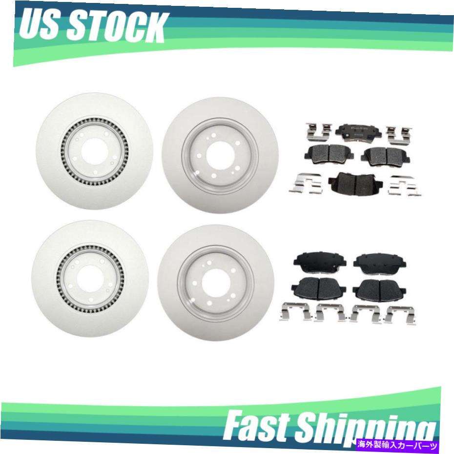 brake disc rotor Kia Optima 2012 2011フロントリアキットコーティングローターセラミックパッド_ol For Kia Optima 2012 2011 Front Rear Kit Coated Rotors Ceramic Pads _OL【並行輸入品】
