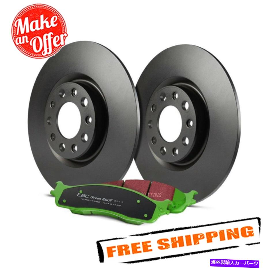 brake disc rotor EBCステージ14ライトトラック＆SUVプレーンリアブレーキキット14-18 Acura MDX用 EBC Stage 14 Light Truck & SUV Plain Rear Brake Kit for 14-18 Acura MDX【並行輸入品】