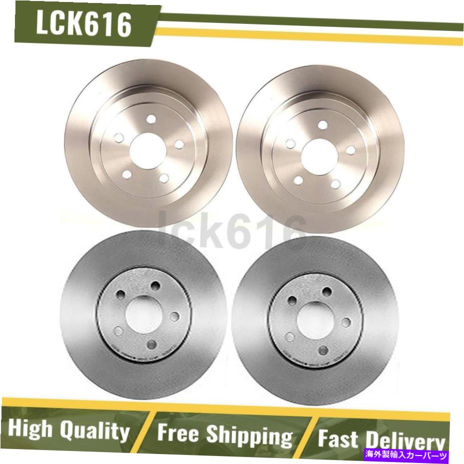 brake disc rotor 2001年から2006年のDodge StratusのBrembo Brake Rotorsフロントリアキットセット4 Brembo Brake Rotors Front Rear Kit Set of 4 For 2001-2006 Dodge Stratus【並行輸入品】
