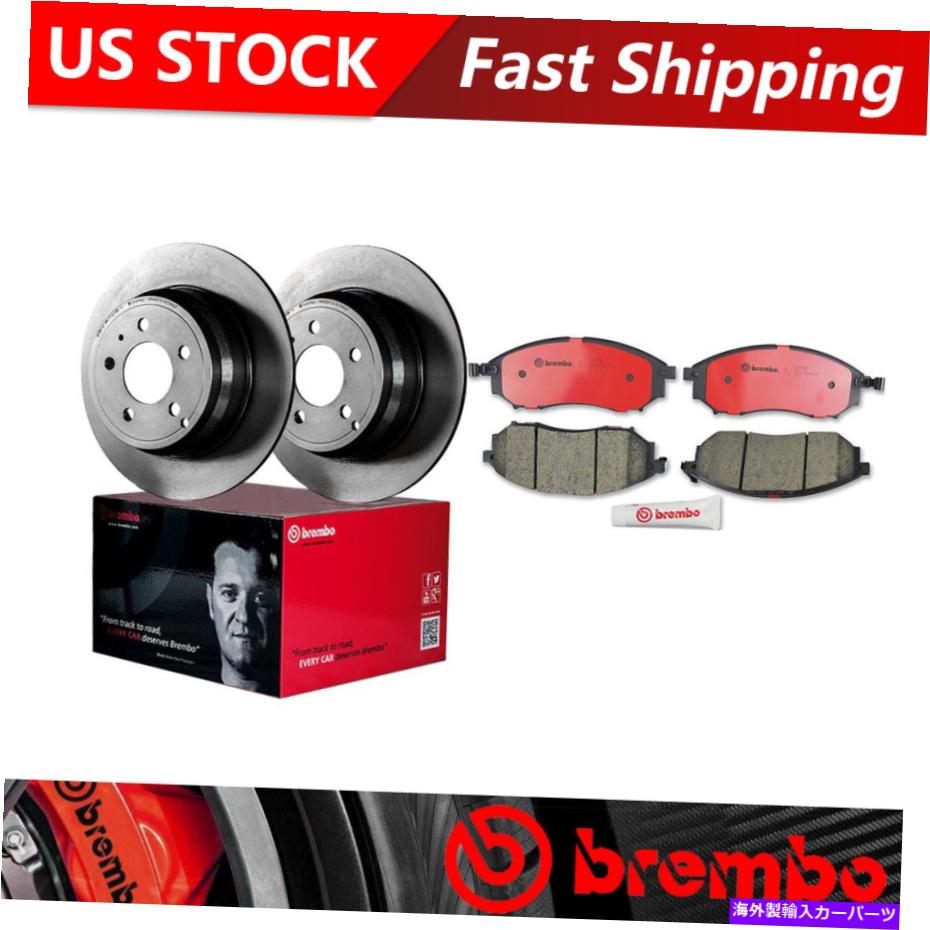 brake disc rotor 2014年のブレンボ370Zフロントブレーキローターとセラミックブレーキパッド Brembo for 2014 370Z Front Brake Rotors & Ceramic Brake Pads【並行輸入品】