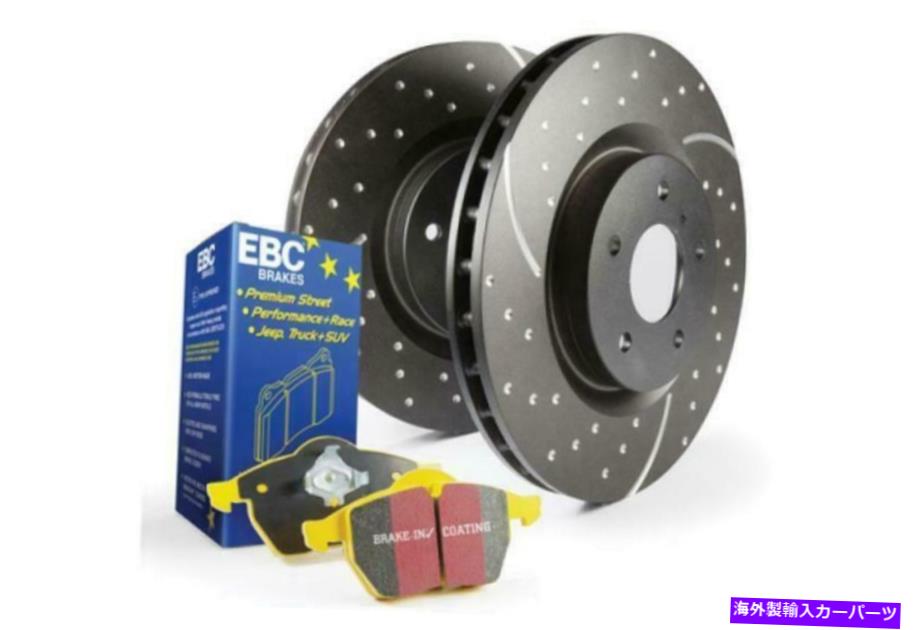 brake disc rotor EBC S5KF1523ディスクブレーキパッドとローターキット-S5キットイエロースタッフとGDローターフロン EBC S5KF1523 Disc Brake Pad and Rotor Kit-S5 Kits yellowstuff And GD Rotors Fron【並行輸入品】