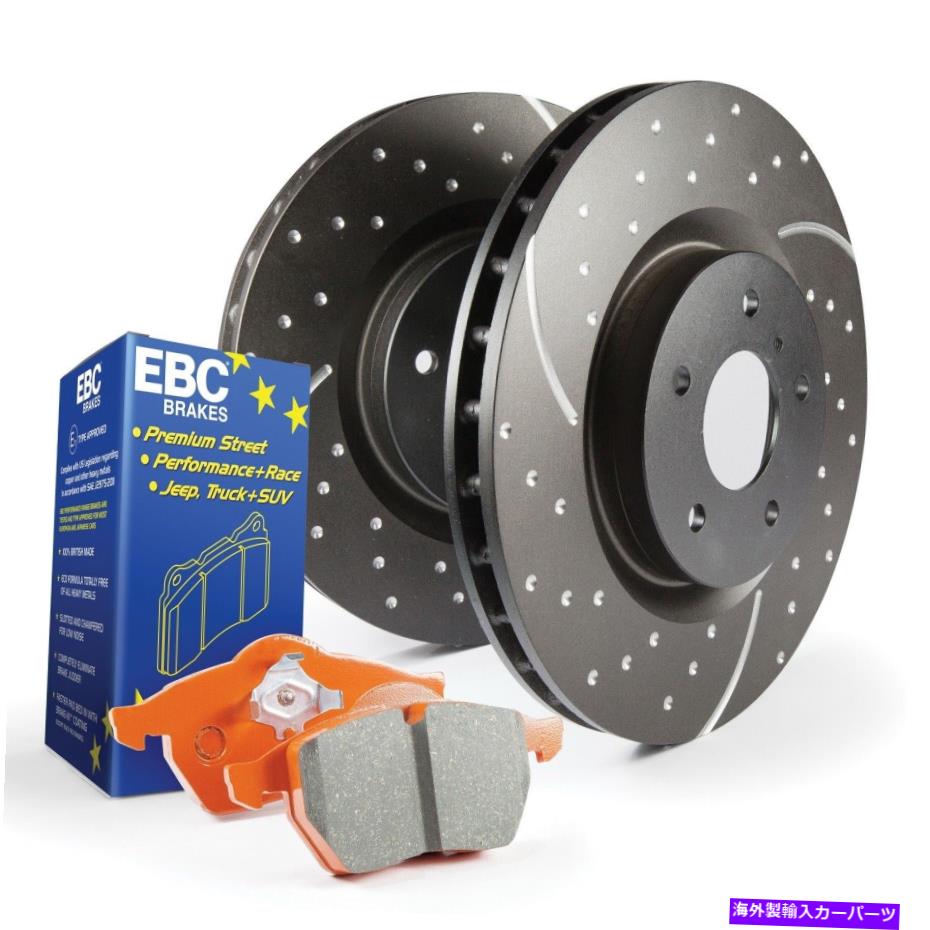 brake disc rotor EBCブレーキS8KF1049 S8キットオレンジストフとGDローター EBC Brakes S8KF1049 S8 Kits Orangestuff and GD Rotors【並行輸入品】