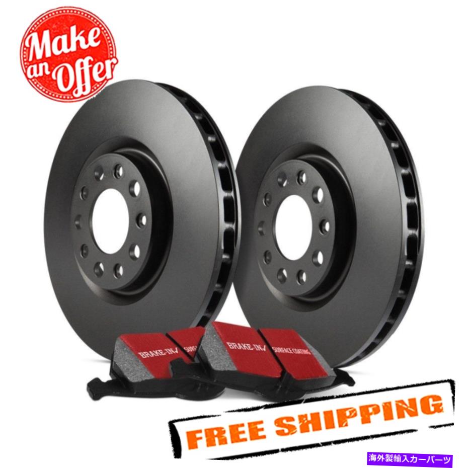 brake disc rotor EBC S1KF1512ステージ1ストリートプレーンフロントブレーキキット2003-2010ポルシェカイエン EBC S1KF1512 Stage 1 Street Plain Front Brake Kit for 2003-2010 Porsche Cayenne【並行輸入品】