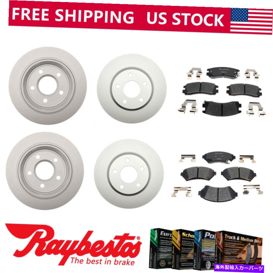 brake disc rotor シボレーモンテカルロ2005フロントリアキットコーティングブレーキローターセラミックパッドにぴったり Fits Chevrolet Monte Carlo 2005 Front Rear Kit Coated Brake Rotors Ceramic Pads【並行輸入品】