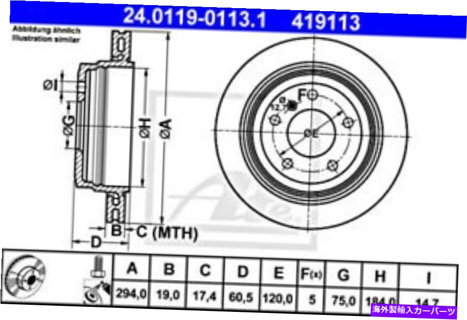 brake disc rotor BMW E46 34211166165用の2x ATEブレーキディスク 2x ATE Brake Disc For BMW E46 34211166165【並行輸入品】