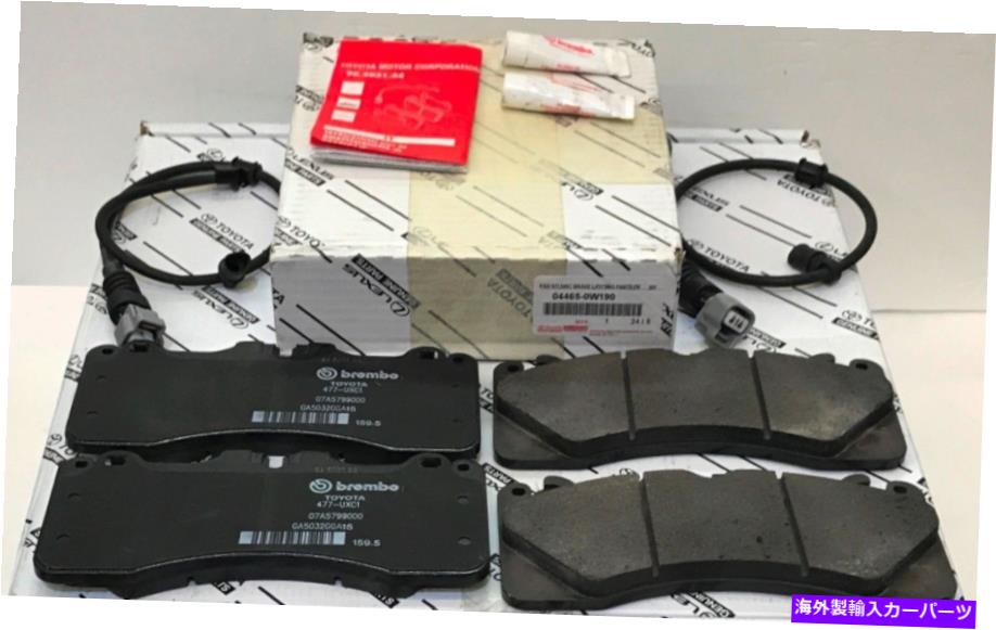 brake disc rotor Lexus OEM Factoryフロントブレーキパッドセット2015-2018 RCF LEXUS OEM FACTORY FRONT BRAKE PAD SET 2015-2018 RCF【並行輸入品】