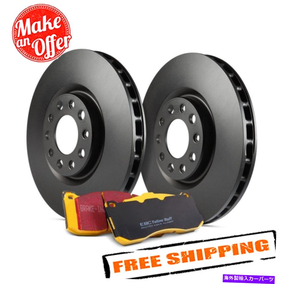 brake disc rotor EBC S13KF1789ステージ13 2011-2016のライトストリートプレーンフロントブレーキキットアウディS4 EBC S13KF1789 Stage 13 Light Street Plain Front Brake Kit for 2011-2016 Audi S4【並行輸入品】