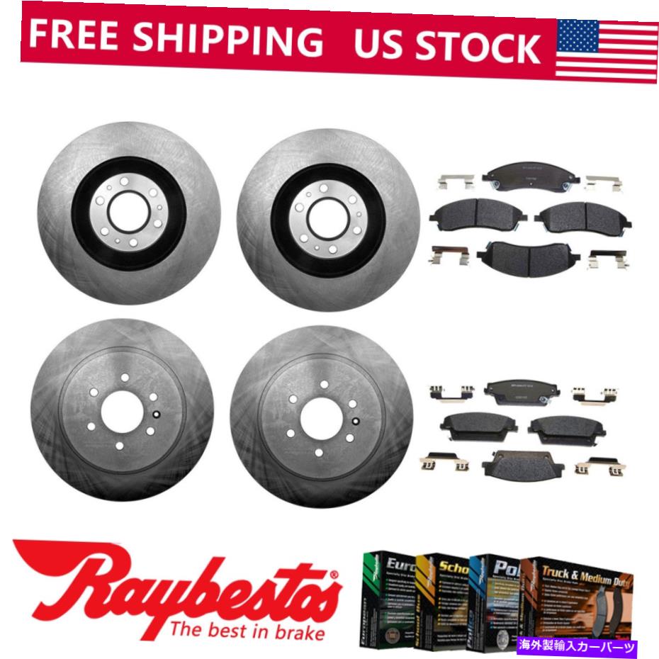 brake disc rotor 2004年から2009年のキャデラックSRXフロントリアブレーキローターとメタリックブレーキパッド For 2004-2009 Cadillac SRX Front Rear Brake Rotors & Metallic Brake Pads【並行輸入品】