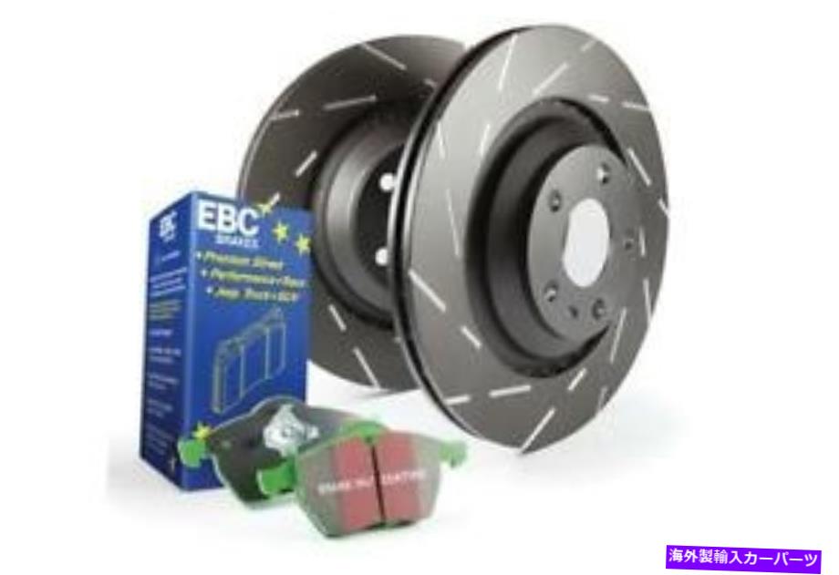 brake disc rotor ディスクブレーキパッド＆ローターキットS2KF1353フロントS2K FMSI D530 2009 THRU 2017 FITS MITS Disc Brake Pad & Rotor Kit S2KF1353 Front S2K FMSI D530 2009 thru 2017 Fits Mits【並行輸入品】