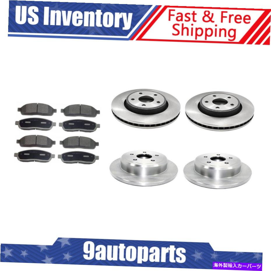 brake disc rotor 2005年のジープグランドチェロキーフロント +リアブレーキローターとセラミックブレーキパッド For 2005 Jeep Grand Cherokee Front + Rear Brake Rotors & Ceramic Brake Pads【並行輸入品】