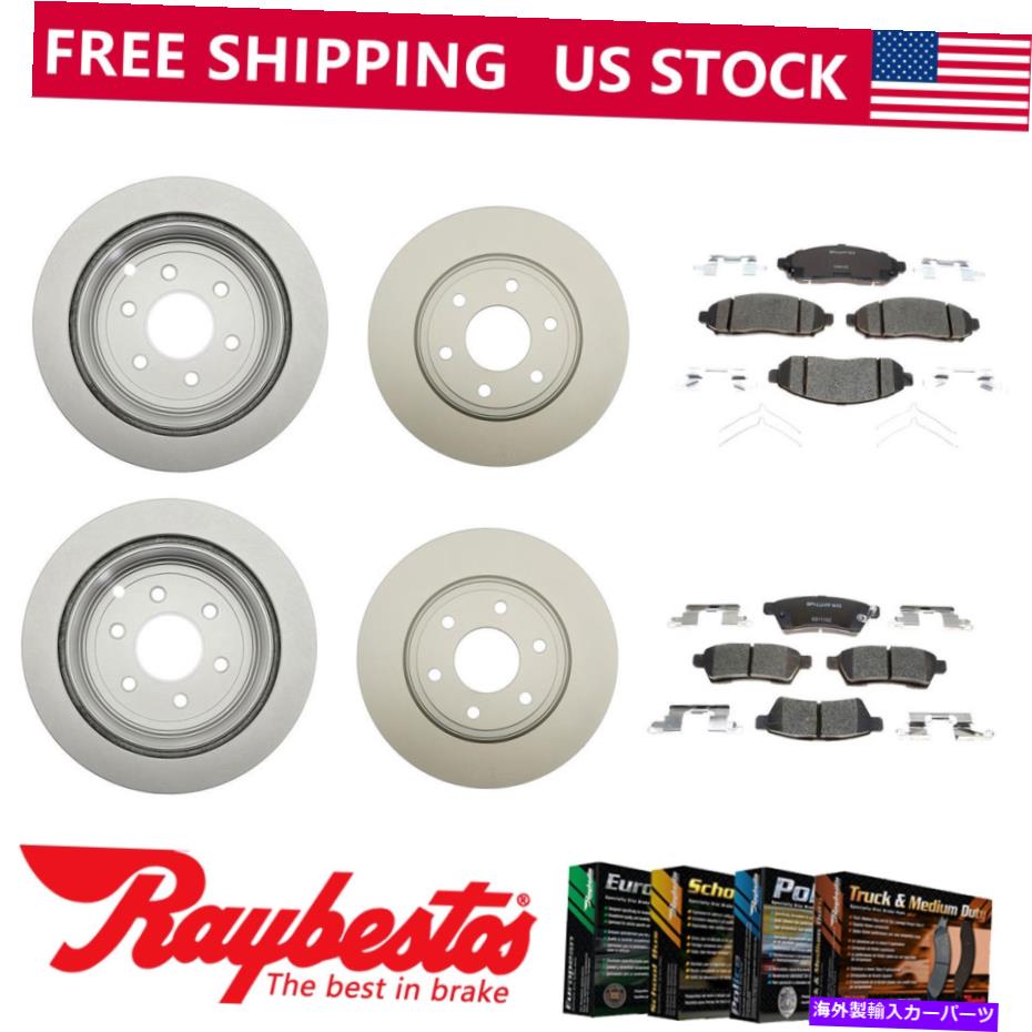 brake disc rotor 2009-2012スズキ赤道フロントリアキットコーティングブレーキローターとセラミックパッド Fits 2009-2012 Suzuki Equator Front Rear Kit Coated Brake Rotors & Ceramic Pads【並行輸入品】