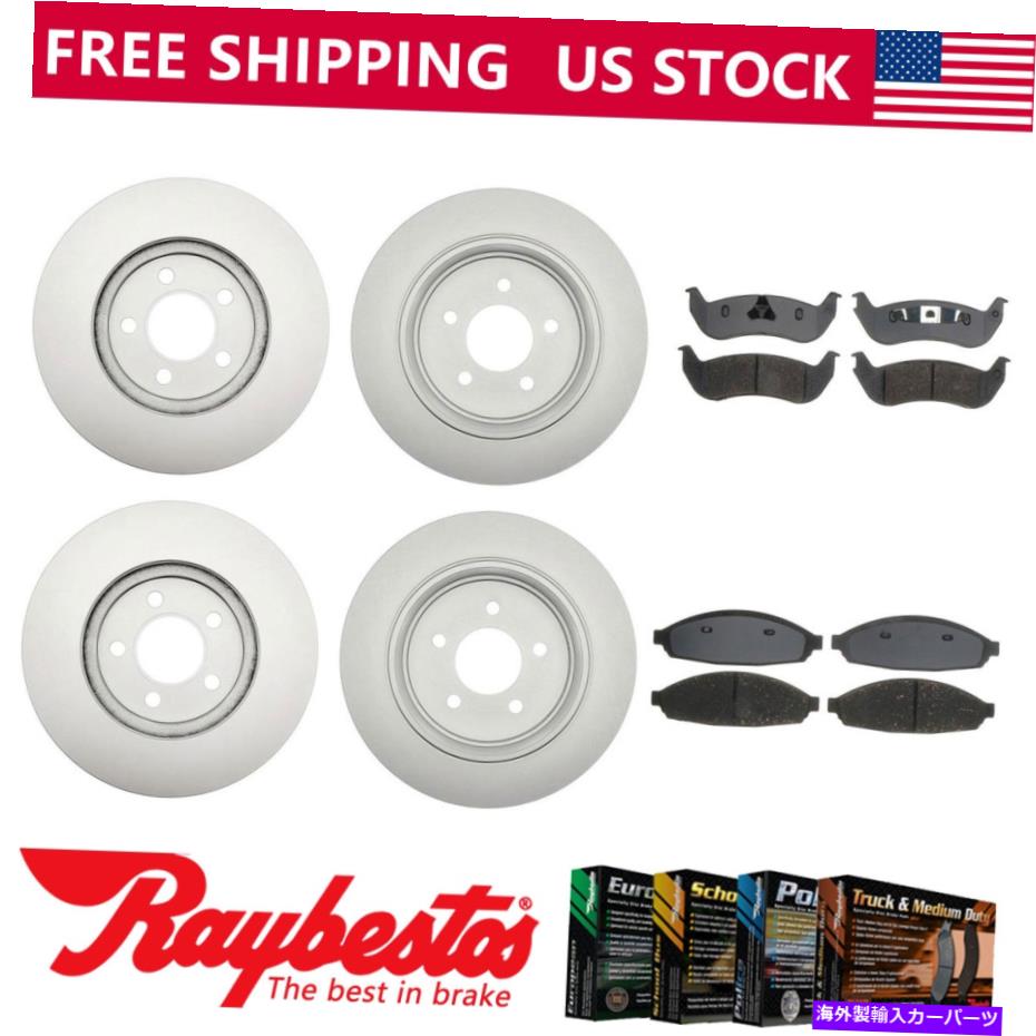 brake disc rotor 2005-2008 FORD CROWN VICKORIA FRONT REAR KITコーティングローターセラミックパッドセット Fits 2005-2008 Ford Crown Victoria Front Rear Kit Coated Rotors Ceramic Pad Set【並行輸入品】