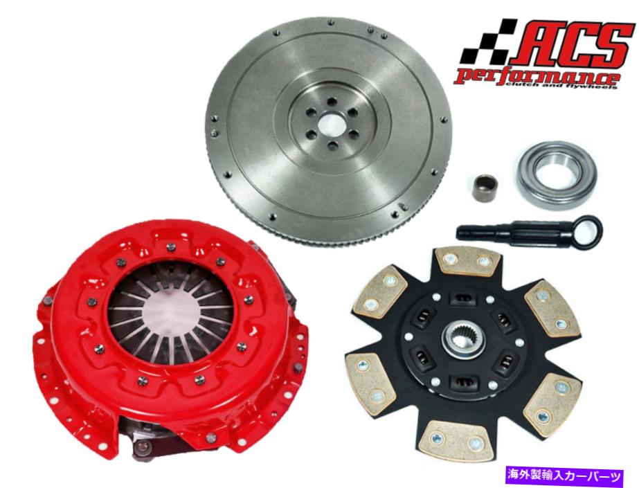 clutch kit ACSステージ3クラッチキット+フライホイールフィット：98-99日産フロンティア96-97ピックアップ2.4L ACS STAGE 3 CLUTCH KIT+FLYWHEEL fits: 98-99 NISSAN FRONTIER 96-97 PICKUP 2.4L【並行輸入品】