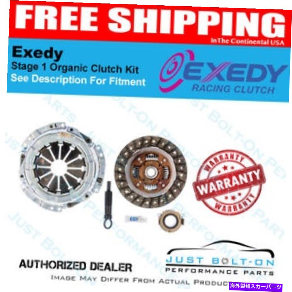 clutch kit Exedy Fitts 1989-1991 Collolla L4ステージ1オーガニッククラッチ16800 Exedy FITS 1989-1991 Corolla L4 Stage 1 Organic Clutch 16800【並行輸入品】