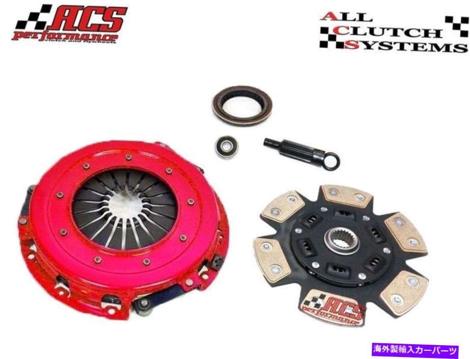 clutch kit ACSステージ3クラッチキット2004-2011シボレーコロラドGMCキャニオン2.8L 2.9L ACS STAGE 3 CLUTCH KIT 2004-2011 CHEVROLET COLORADO GMC CANYON 2.8L 2.9L【並行輸入品】