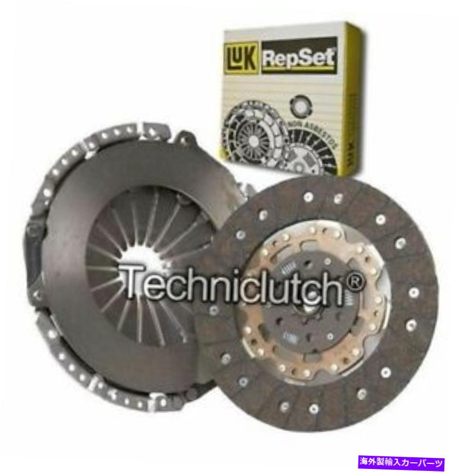 clutch kit luk 2パートクラッチキットアウディA1ハッチバック1.4 TFSI LUK 2 PART CLUTCH KIT FOR AUDI A1 HATCHBACK 1.4 TFSI【並行輸入品】