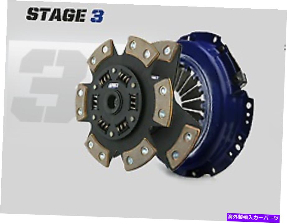 clutch kit SPEC SC053ステージ3クラッチキットはシボレーベレッタ90 94 2.2L Cavalier 2.0Lに適合します SPEC SC053 Stage 3 Clutch Kit fits chevrolet Beretta 90 94 2.2L Cavalier 2.0L【並行輸入品】
