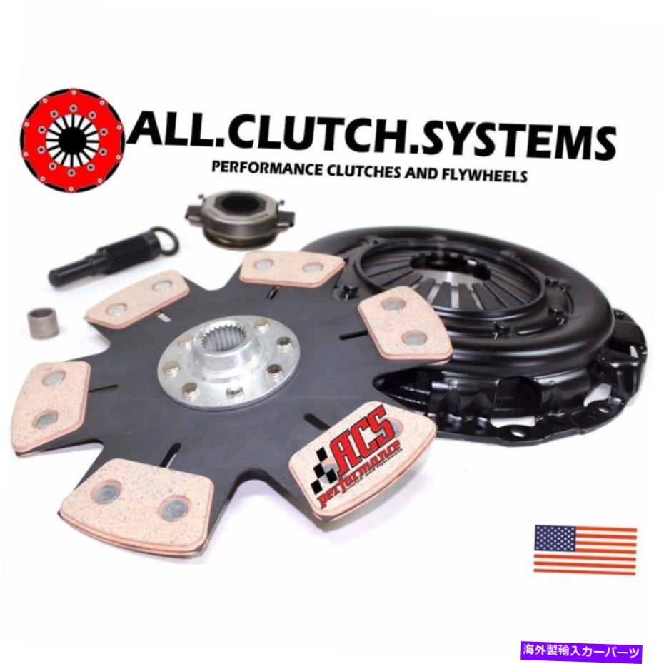 clutch kit ACSメガステージ4クラッチキットフィット02-06日産アルティマSE-Rマキシマ3.5L VQ35DE ACS MEGA STAGE 4 CLUTCH KIT fits 02-06 NISSAN ALTIMA SE SE-R MAXIMA 3.5L VQ35DE【並行輸入品】 75,444円