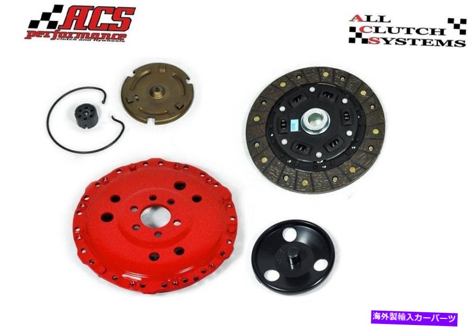 clutch kit ACSステージ2クラッチキットVWカブリオゴルフジェッタ2.0l SOHC 4cylガソリンABA ACS STAGE 2 CLUTCH KIT VW CABRIO GOLF JETTA 2.0L SOHC 4CYL GASOLINE ABA【並行輸入品】