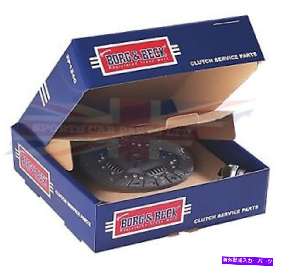 clutch kit Triumph TR7 1975-1981のための真新しいBorg and Beck 3ピースクラッチキット Brand New Borg and Beck 3 Piece Clutch Kit for Triumph TR7 1975-1981 Made in UK【並行輸入品】