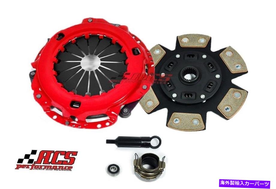 clutch kit ACSステージ3クラッチキット92-98レクサスSC300 89-98トヨタスープラ3.0L 7MGE 2JZGE MK4 ACS STAGE 3 CLUTCH KIT 92-98 LEXUS SC300 89-98 TOYOTA SUPRA 3.0L 7MGE 2JZGE MK4【並行輸入品】
