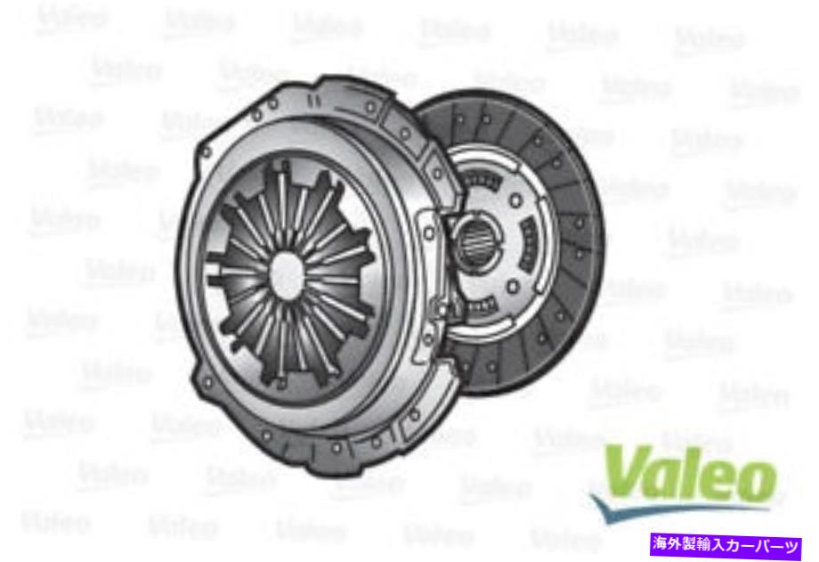 clutch kit フォードトランジットV363ピックアップ/シャーシFED FFD 2.0用Valeo Clutchキット VALEO Clutch Kit for Ford Transit V363 Pickup/Chassis Fed Ffd 2.0【並行輸入品】