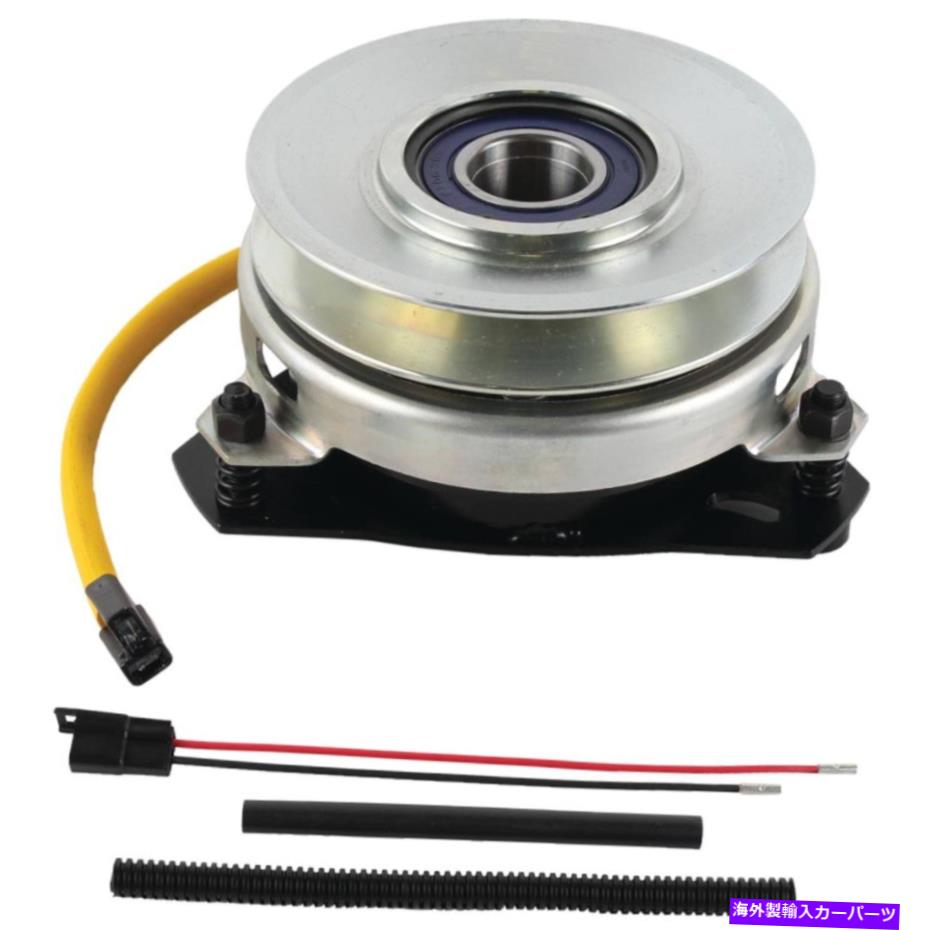 clutch kit ディクソン60208芝刈り機用のPTOブレードクラッチ - ワイヤーハーネス修理キット付き！ PTO Blade Clutch For Dixon 60208 Lawn Mower - W/ Wire Harness Repair Kit !【並行輸入品】