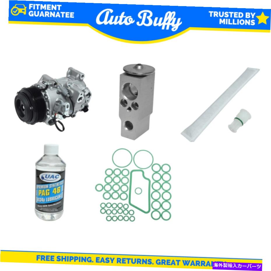 clutch kit A/Cコンプレッサー、ドライヤー、ラピッドシール、チューブ、オイルキットがレクサスES350トヨタベンザに適合します A/C Compressor, Drier, Rapid Seal, Tube & Oil Kit Fits Lexus ES350 Toyota Venza【並行輸入品】