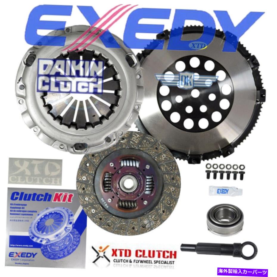 clutch kit exedy clutch＆xtd x-liteフライホイールキット1993-1999 Eclipse gst talon tsi fwd EXEDY CLUTCH & XTD X-LITE FLYWHEEL KIT 1993-1999 ECLIPSE GST TALON TSi FWD【並行輸入品】