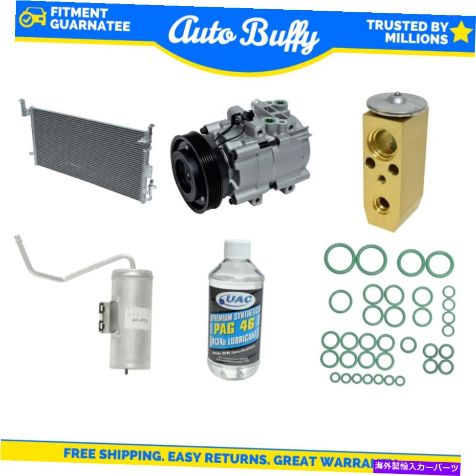 clutch kit A/Cコンデンサー、コンプレッサー、ドライヤー、シール、オリフチューブ、オイルキットフィットヒュンダイソナタ A/C Condenser, Compressor, Drier, Seal, Orif Tube & Oil Kit Fit Hyundai Sonata【並行輸入品】 73,689円