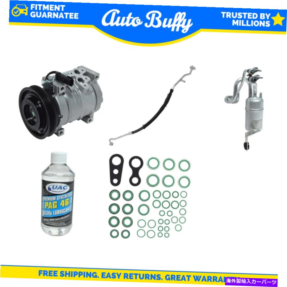 clutch kit A/Cコンプレッサー、ドライヤー、ラピッドシール、チューブ＆オイルキットフィット2007-2010クライスラーPTクルーザー A/C Compressor,Drier,Rapid Seal,Tube & Oil Kit Fit 2007-2010 Chrysler PT Cruiser【並行輸入品】 73,689円