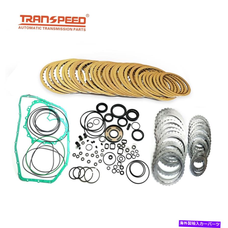 clutch kit ZF 6HP-26 09Eトランスミッションマスター再構築キットオーバーホールクラッチディスクVWアウディ ZF 6HP-26 09E Transmission Master Rebuild Kit Overhaul Clutch Disks For VW AUDI【並行輸入品】
