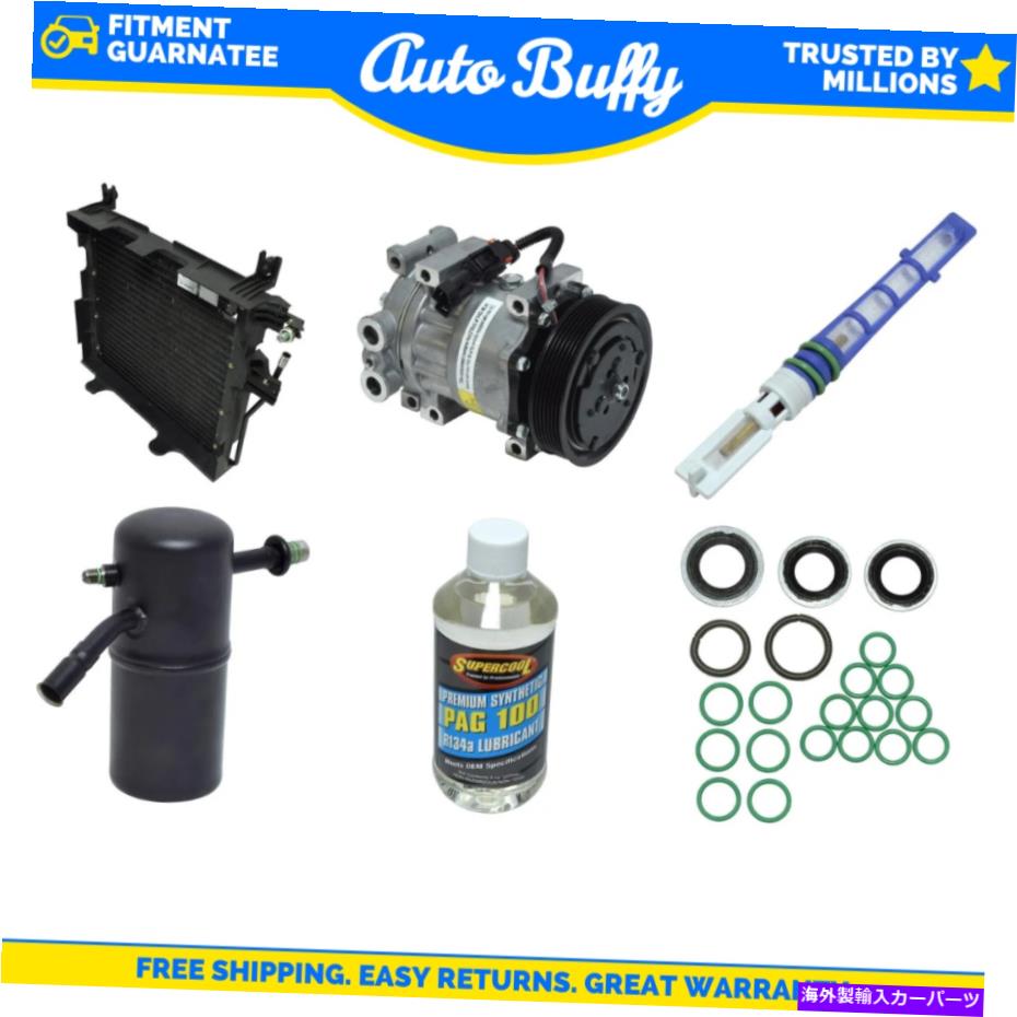 clutch kit A/Cコンデンサー、コンプレッサー、ドライヤー、シール、チューブ、オイルキットフィット1997-99 Dodge Dakota A/C Condenser, Compressor, Drier, Seal, Tube & Oil Kit Fit 1997-99 Dodge Dakota【並行輸入品】
