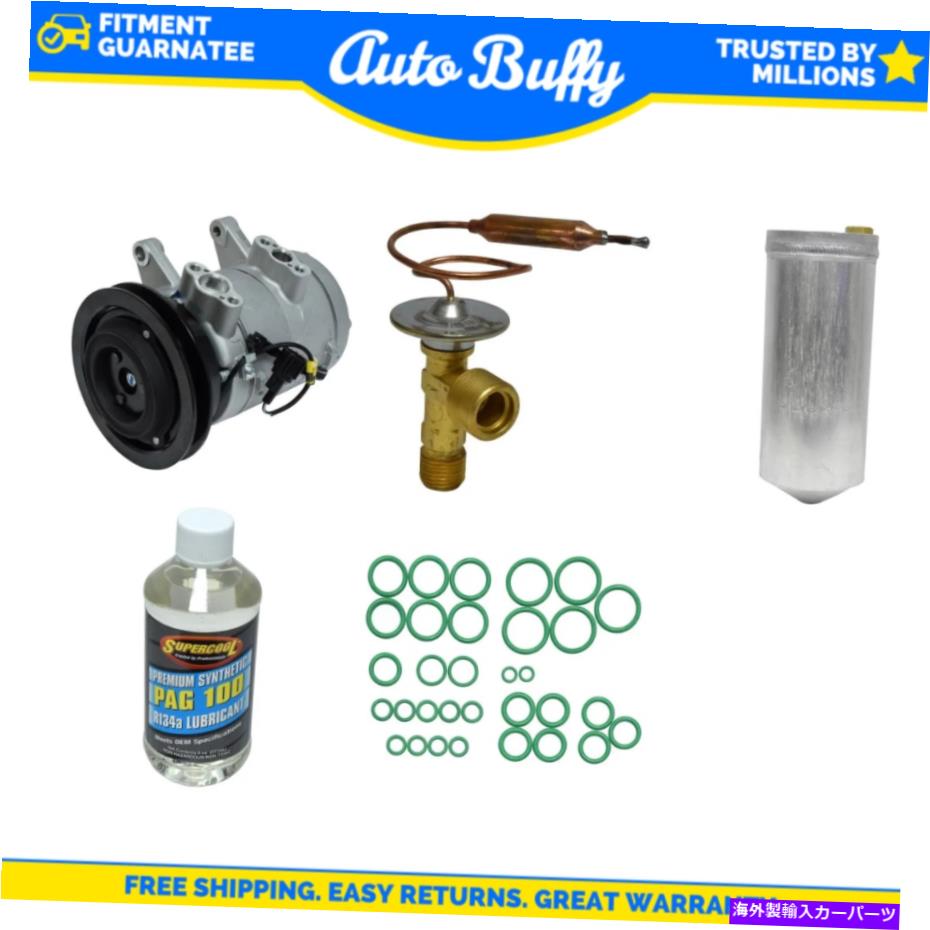 clutch kit A/Cコンプレッサー、ドライヤー、シール、チューブ＆オイルキットに適合する01-02日産フロンティア、Xterra A/C Compressor, Driers, Seal, Tube & Oils Kit Fits 01-02 Nissan Frontier, Xterra【並行輸入品】