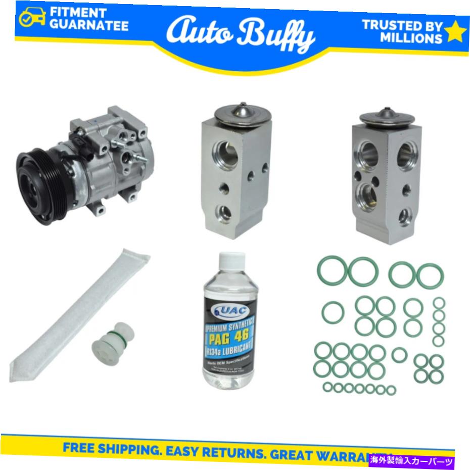clutch kit A/Cコンプレッサー、ドライヤー、ラピッドシール、チューブ＆オイルキットフィット2007-2010ヒュンダイエントル A/C Compressor, Drier, Rapid Seal,Tube & Oil Kit Fit 2007-2010 Hyundai Entourage【並行輸入品】