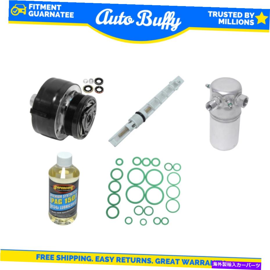 clutch kit A/Cコンプレッサー、ドライヤー、ラピッドシール、チューブ＆オイルキットに適合する1986-1987ビュイックリーガル A/C Compressor, Drier, Rapid Seal, Tube & Oil Kit Fits 1986-1987 Buick Regal【並行輸入品】