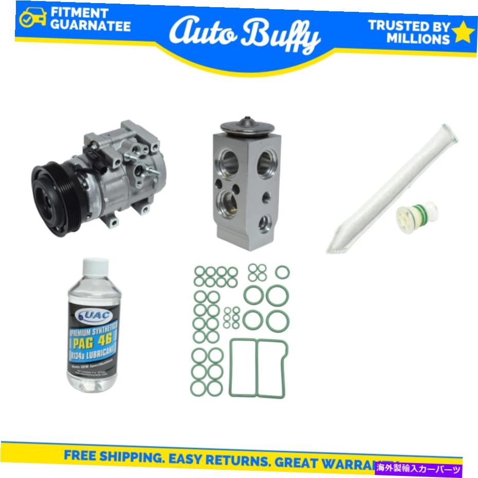 clutch kit A/Cコンプレッサー、ドライヤー、ラピッドシール、チューブ＆オイルキットに適合します2006-2009 Kia Sedona A/C Compressor, Drier, Rapid Seal, Tube & Oil Kit Fits 2006-2009 Kia Sedona【並行輸入品】