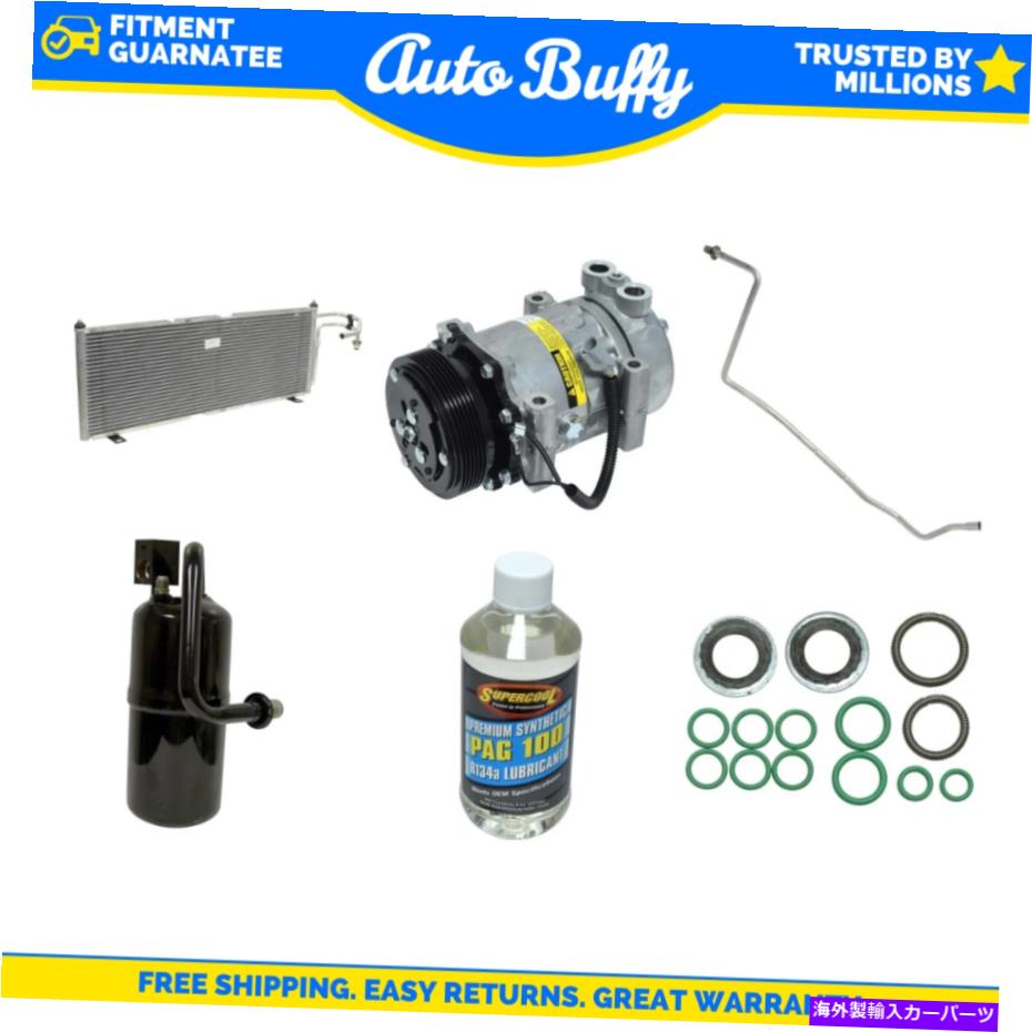 clutch kit A/Cコンデンサー、ホース、コンプレッサー、ドライヤー、シール＆オイルキットフィット97-01ジープチェロキー A/C Condenser, Hose, Compressor, Drier, Seal & Oils Kit Fits 97-01 Jeep Cherokee【並行輸入品】