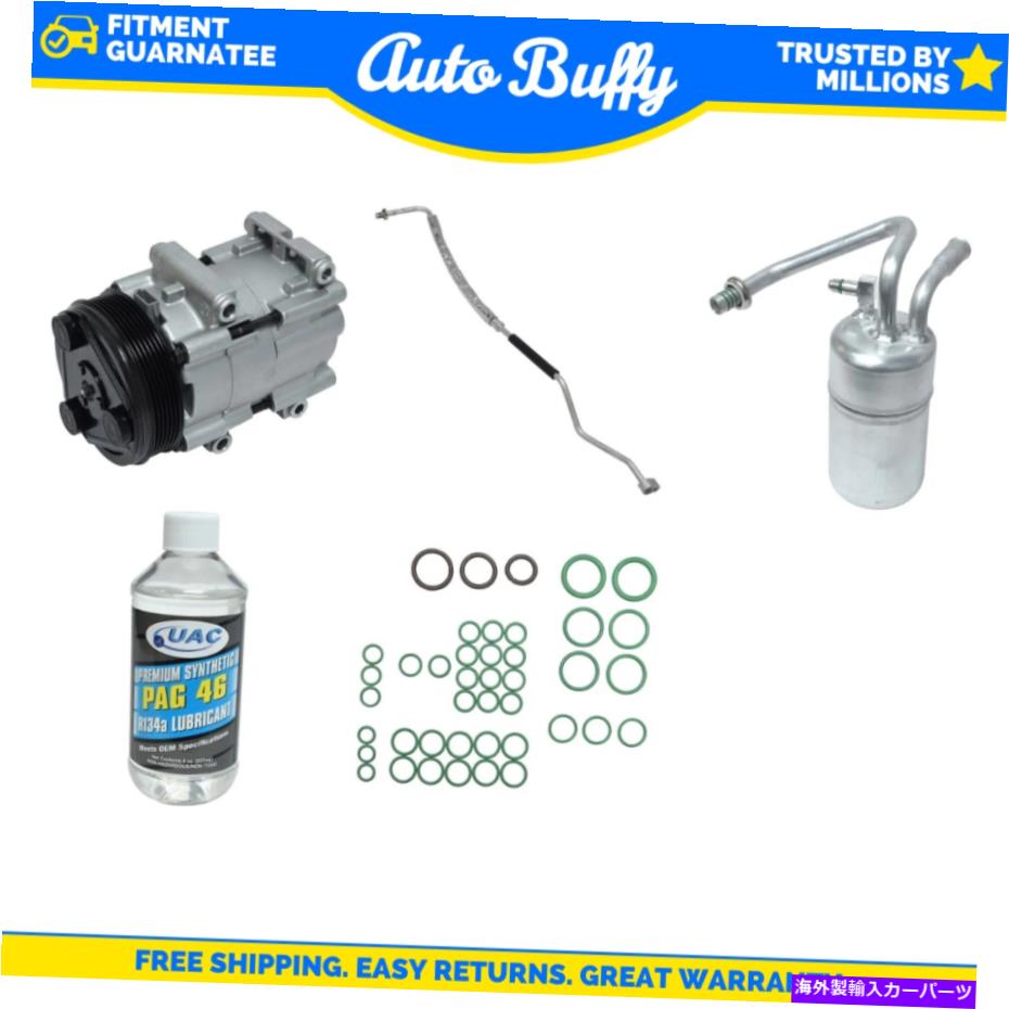 clutch kit A/Cホース、コンプレッサー、ドライヤー、シール＆オイルキットフィット1999-2004フォードマスタング A/C Hose, Compressor, Driers, Seal & Oils Kit Fit 1999-2004 Ford Mustang【並行輸入品】