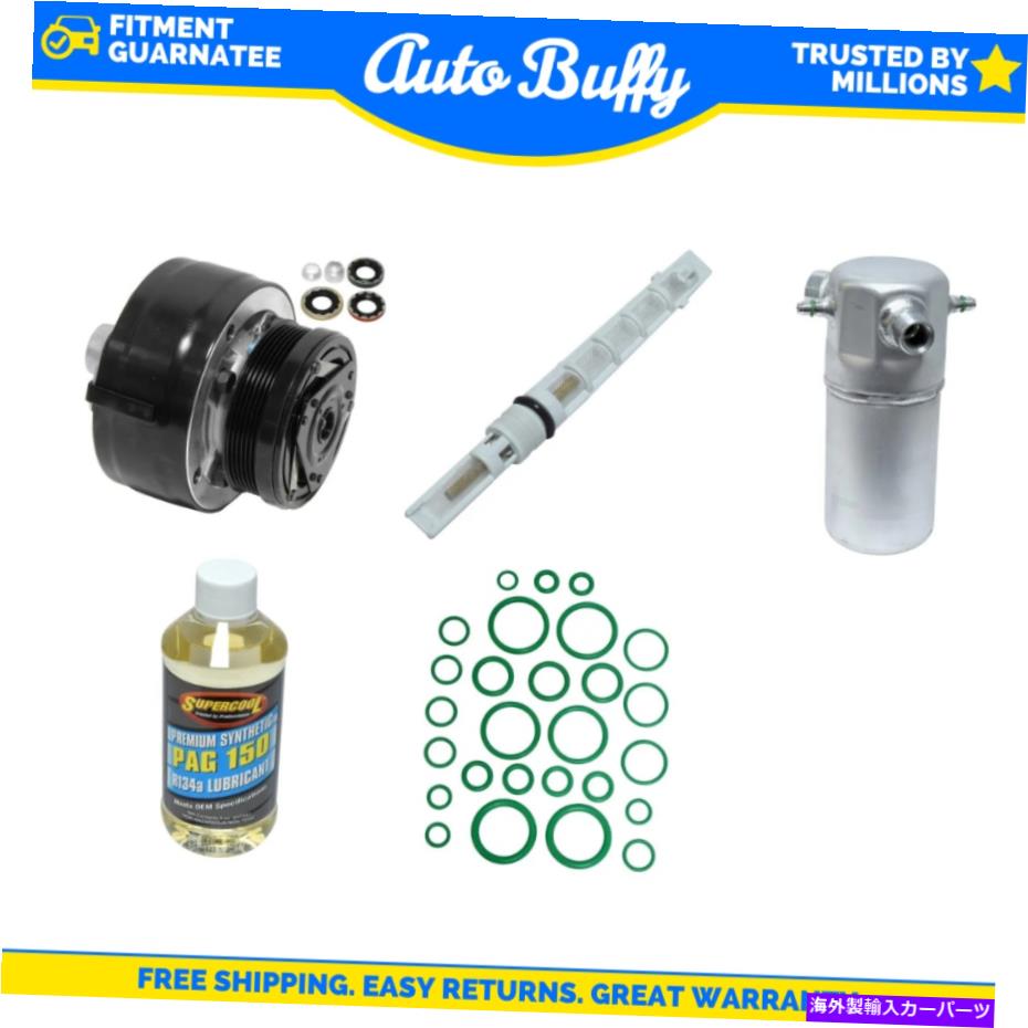 clutch kit A/Cコンプレッサー、ドライヤー、ラピッドシール、チューブ、オイルキットはシボレーS10 GMC S15に適合します A/C Compressor, Drier, Rapid Seal, Tube & Oil Kit Fits Chevrolet S10 GMC S15【並行輸入品】