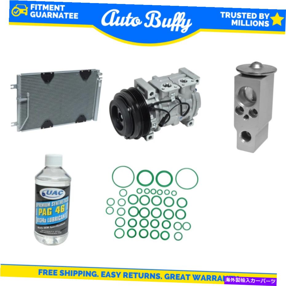 clutch kit A/Cコンデンサー、コンプレッサー、シール、Orif Tube＆Oils Kitフィット2002スズキXL-7 A/C Condenser, Compressor, Seal, Orif Tube & Oils Kit Fits 2002 Suzuki XL-7【並行輸入品】