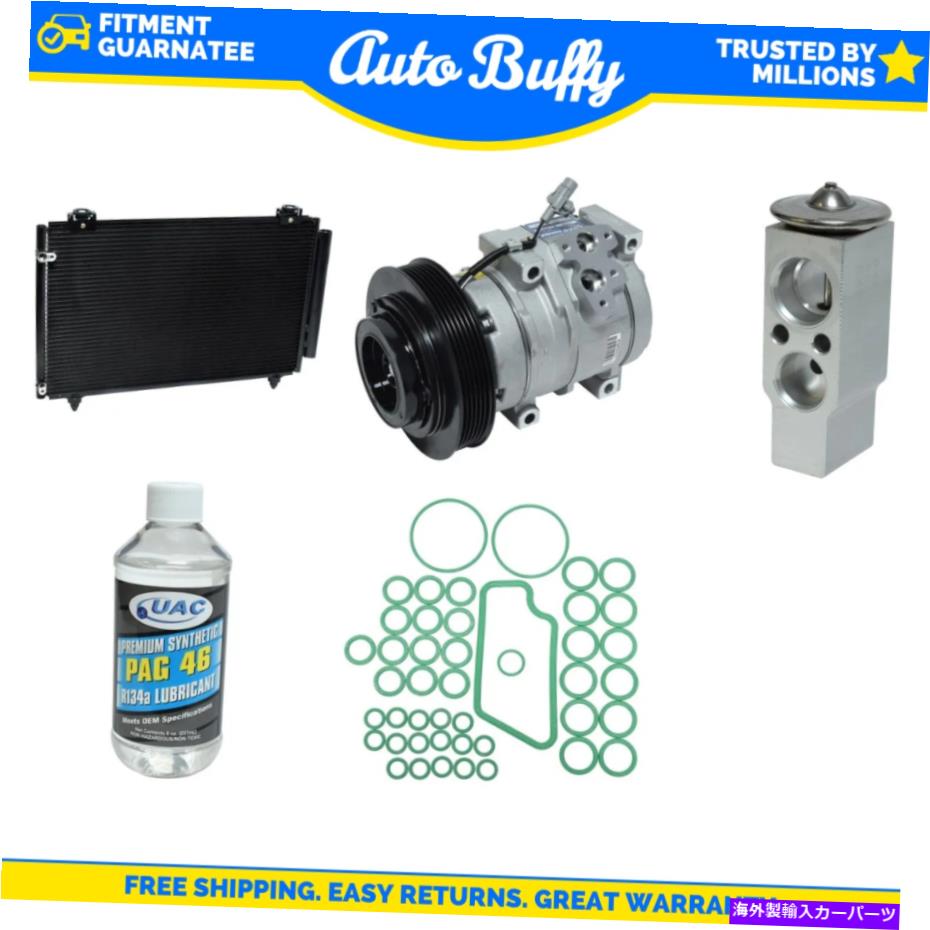 clutch kit A/Cコンデンサー、コンプレッサー、シール、オリフチューブ＆オイルキットフィットトヨタカローラ A/C Condenser, Compressor, Seal, Orif Tube & Oils Kit Fit Toyota Corolla【並行輸入品】