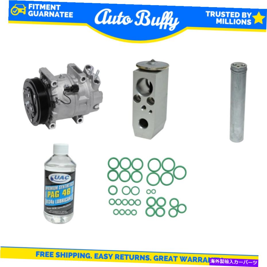 clutch kit A/Cコンプレッサー、ドライヤー、ラピッドシール、チューブ＆オイルキットに適合します2001日産マキシマ A/C Compressor, Drier, Rapid Seal, Tube & Oil Kit Fits 2001 Nissan Maxima【並行輸入品】 73,689円